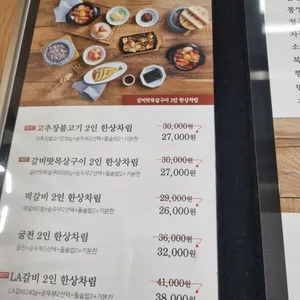 북창동순두부 리뷰 사진
