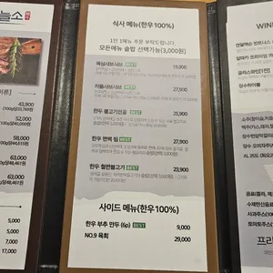 장수하늘소 리뷰 사진