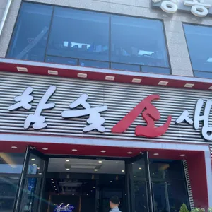 소플러스 리뷰 사진