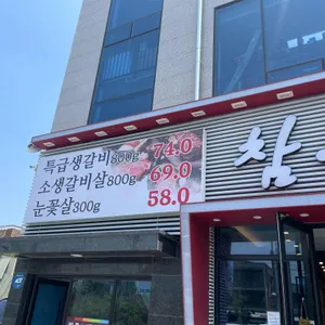 소플러스 리뷰 사진
