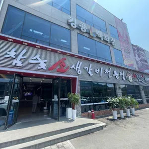 소플러스 리뷰 사진