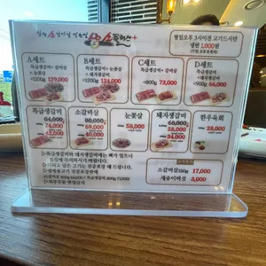 소플러스 리뷰 사진