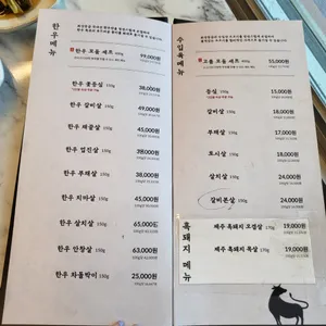 고기품격 리뷰 사진