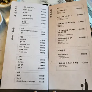 고기품격 리뷰 사진