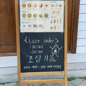 소코아 리뷰 사진