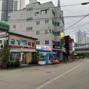 썰어파는횟집 리뷰 사진