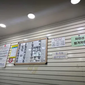 썰어파는횟집 리뷰 사진