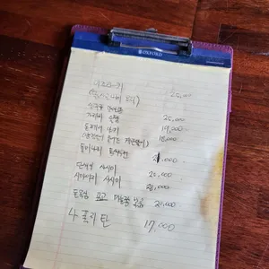 심야식당중도 리뷰 사진