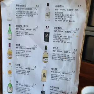 심야식당중도 리뷰 사진