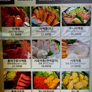 좋은소식 리뷰 사진