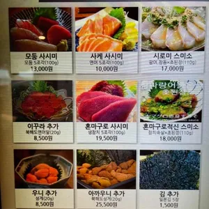 좋은소식 리뷰 사진