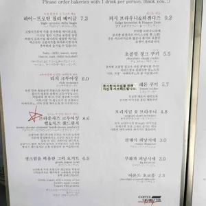 커피앤시가렛 리뷰 사진