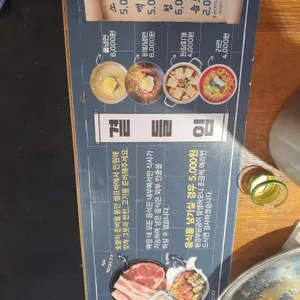 고기싸롱 리뷰 사진