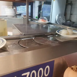 천하명가회전초밥 리뷰 사진