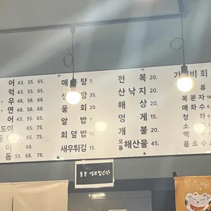 회모리 리뷰 사진