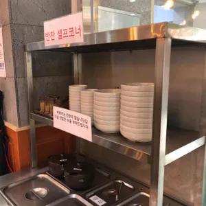 제주은희네해장국 리뷰 사진