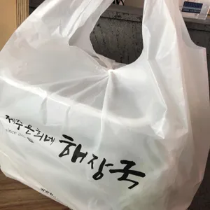 제주은희네해장국 사진