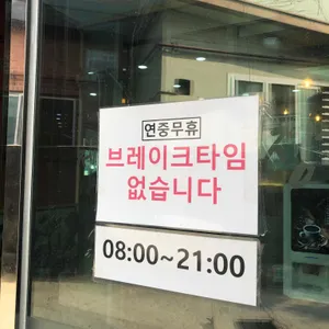 제주은희네해장국 리뷰 사진