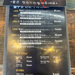 팔미돈가 리뷰 사진