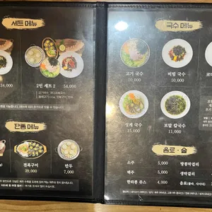 이드레국수 리뷰 사진