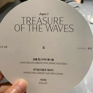 수티문 리뷰 사진