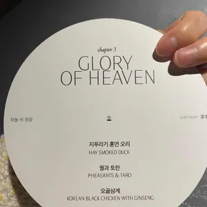 수티문 리뷰 사진
