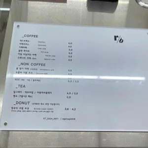 롬브 리뷰 사진