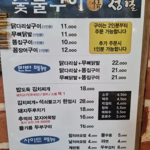 정월 리뷰 사진