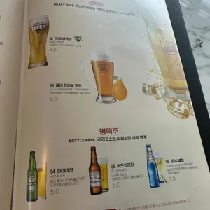 라라코스트 리뷰 사진