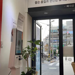 삐사감김밥 리뷰 사진