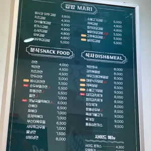 삐사감김밥 리뷰 사진