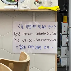 삐사감김밥 리뷰 사진