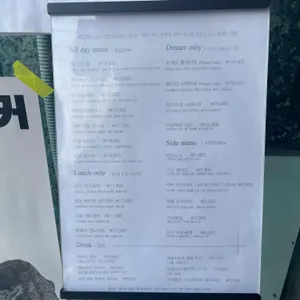 희게 리뷰 사진