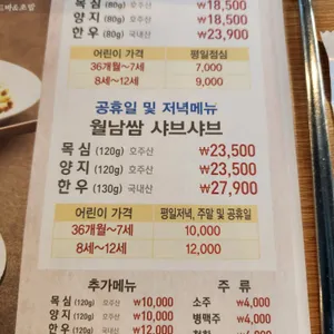 화담원 리뷰 사진