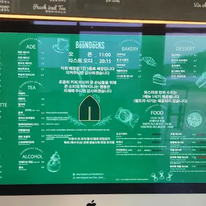 분덕스 리뷰 사진