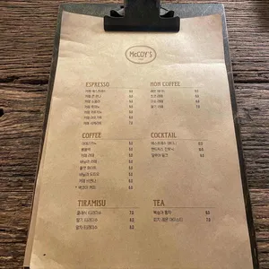 맥코이 연남 리뷰 사진