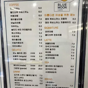 블루문 리뷰 사진