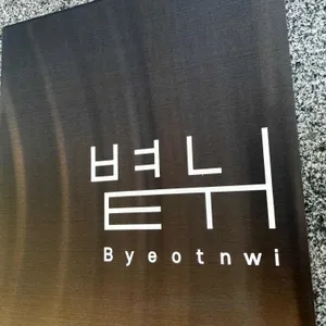 카페 볕뉘 리뷰 사진