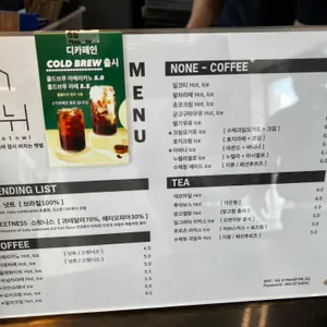 카페 볕뉘 리뷰 사진