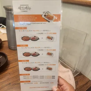 용호동낙지 리뷰 사진