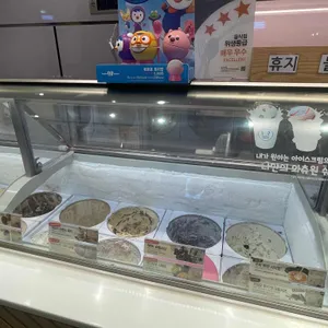 배스킨라빈스  리뷰 사진