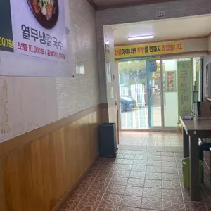 산들에두부마을 리뷰 사진