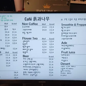 카페흙과나무 리뷰 사진