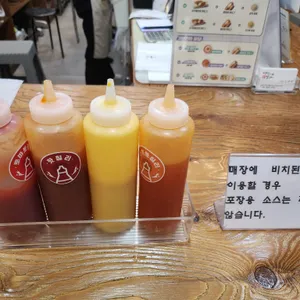 명랑시대쌀핫도그 사진