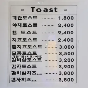 카페 이티씨 리뷰 사진