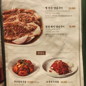 송도갈비 천지연 리뷰 사진
