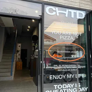 치팅데이 리뷰 사진