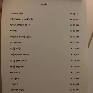 세컨하우스 리뷰 사진