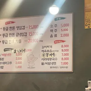 김파삼95 리뷰 사진