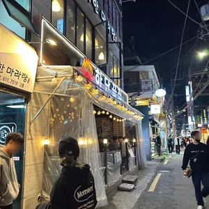하단끝집 리뷰 사진
